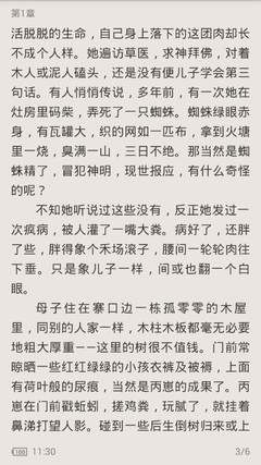 菲律宾移民局保释出来能回国吗？以后还能再次入境吗？